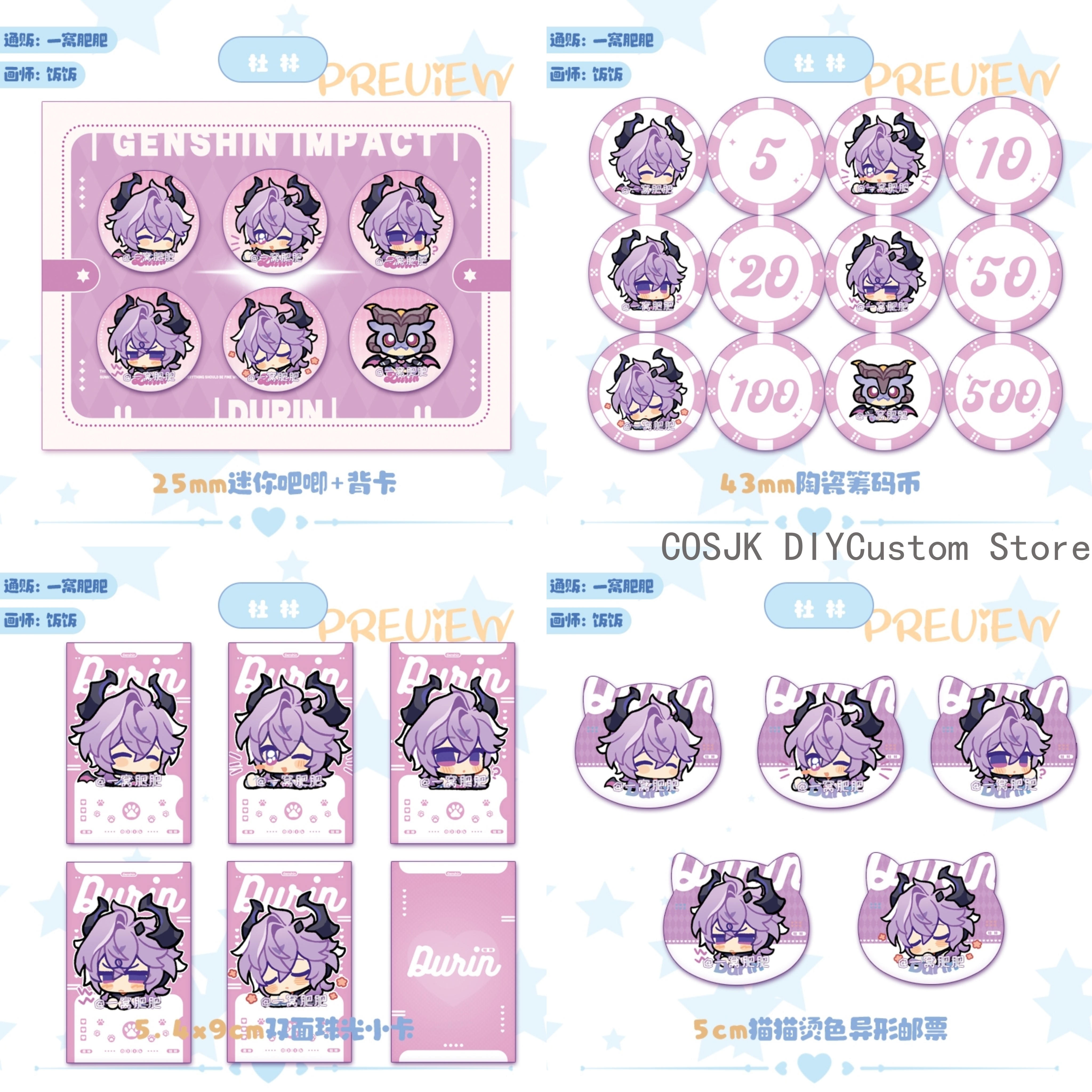 Tablet Accessories Gifts - Cute Genshin Impact Lohen Balladeer Durin