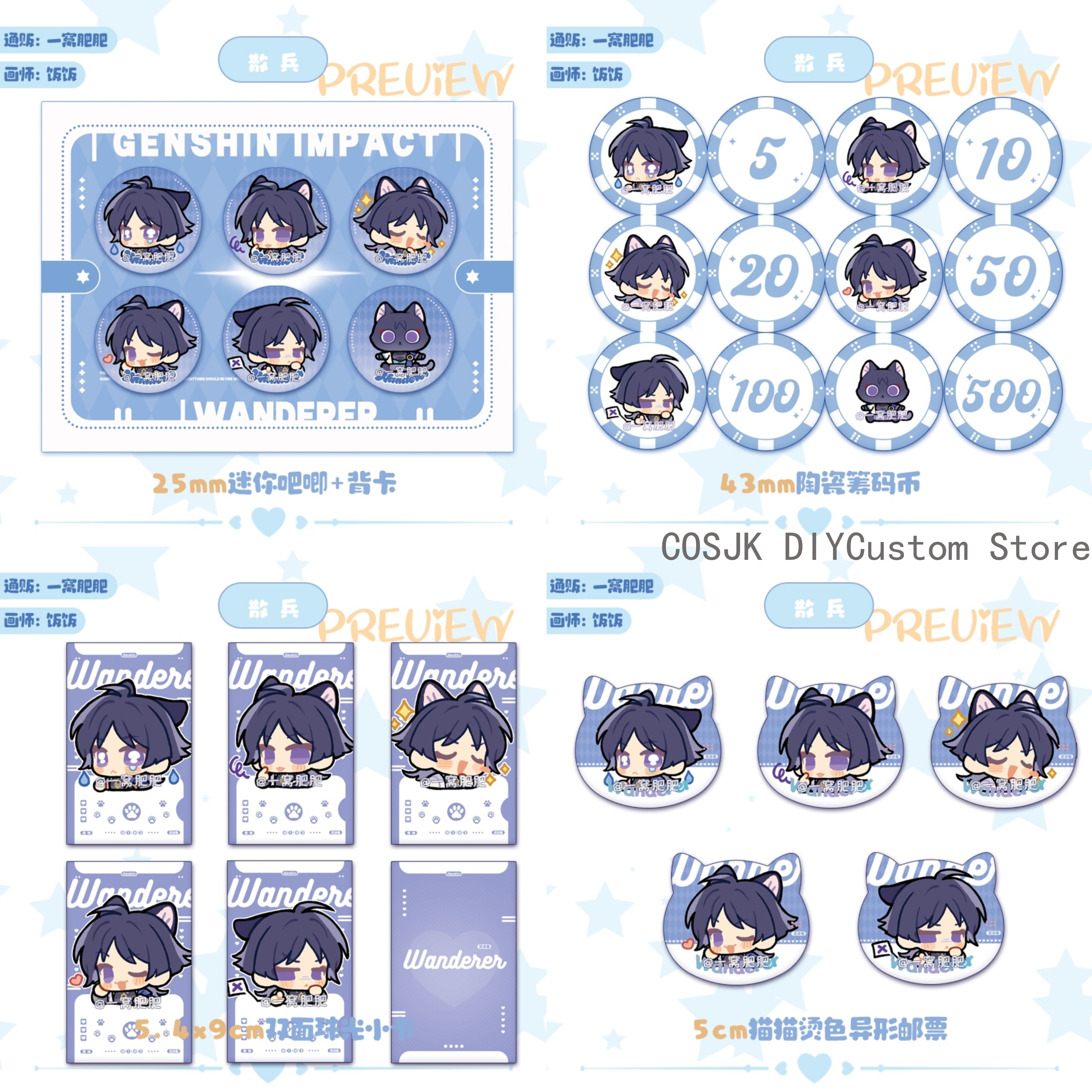 Cute Genshin Impact Lohen Ball - đánh giá và giá Tablet Accessories Gifts