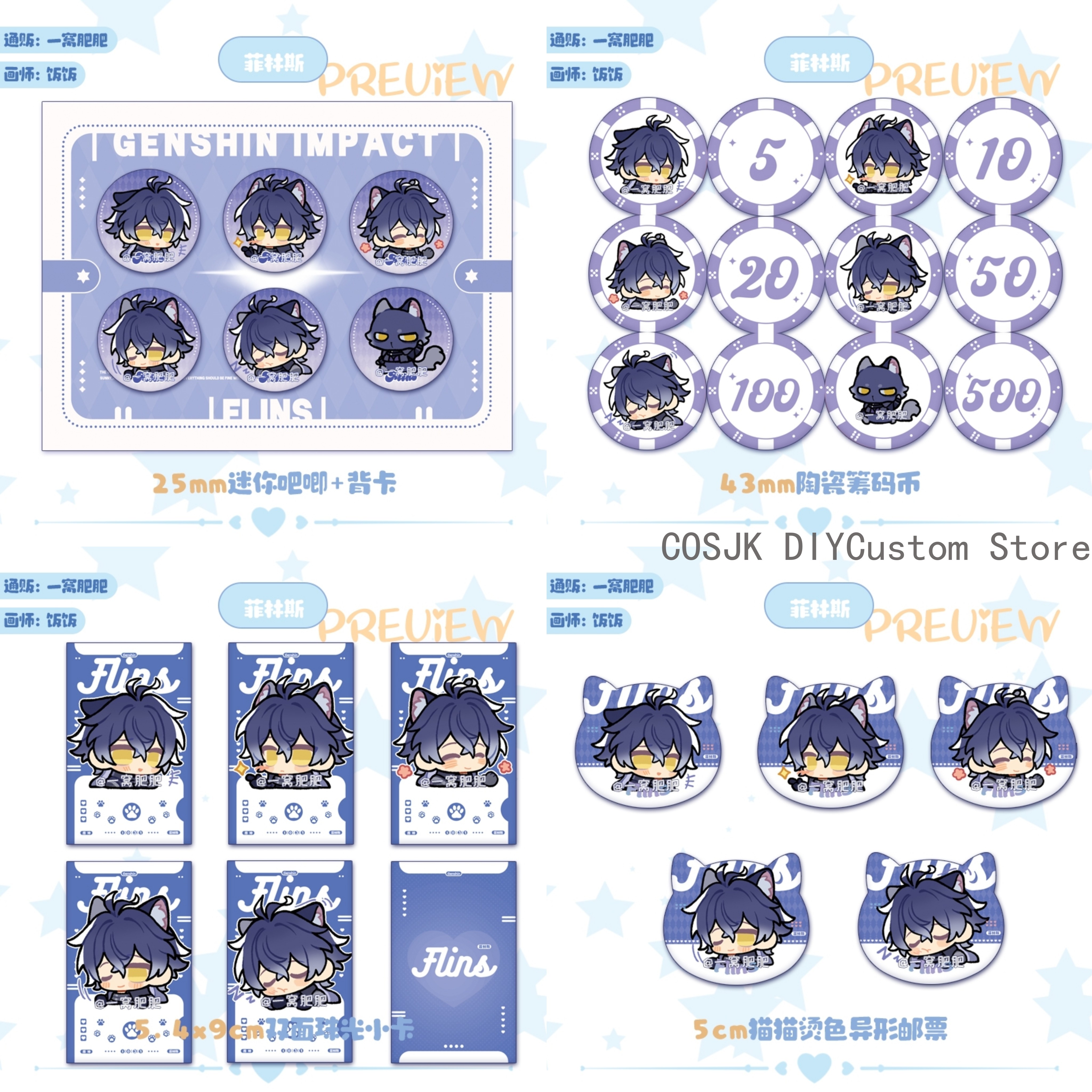 Cute Genshin Impact Lohen Ball - đánh giá và giá Tablet Accessories Gifts