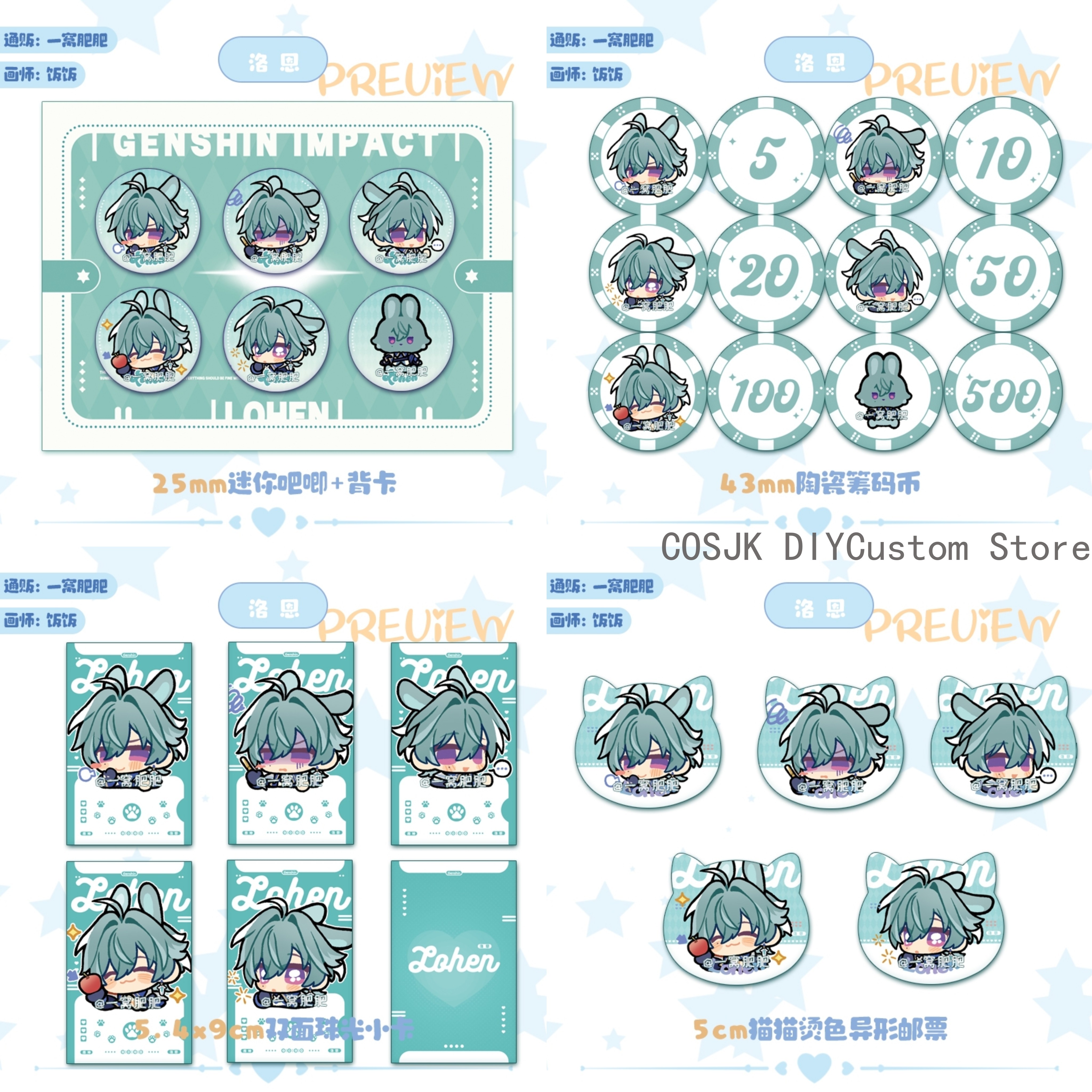 Cute Genshin Impact Lohen Ball - đánh giá và giá Tablet Accessories Gifts