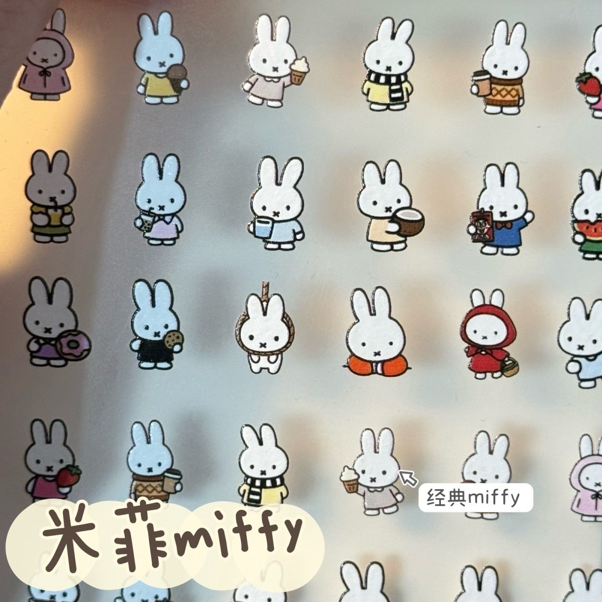 Miffy Nail Stickers Embossed 3 - đánh giá và giá Fire Tablet Accessories