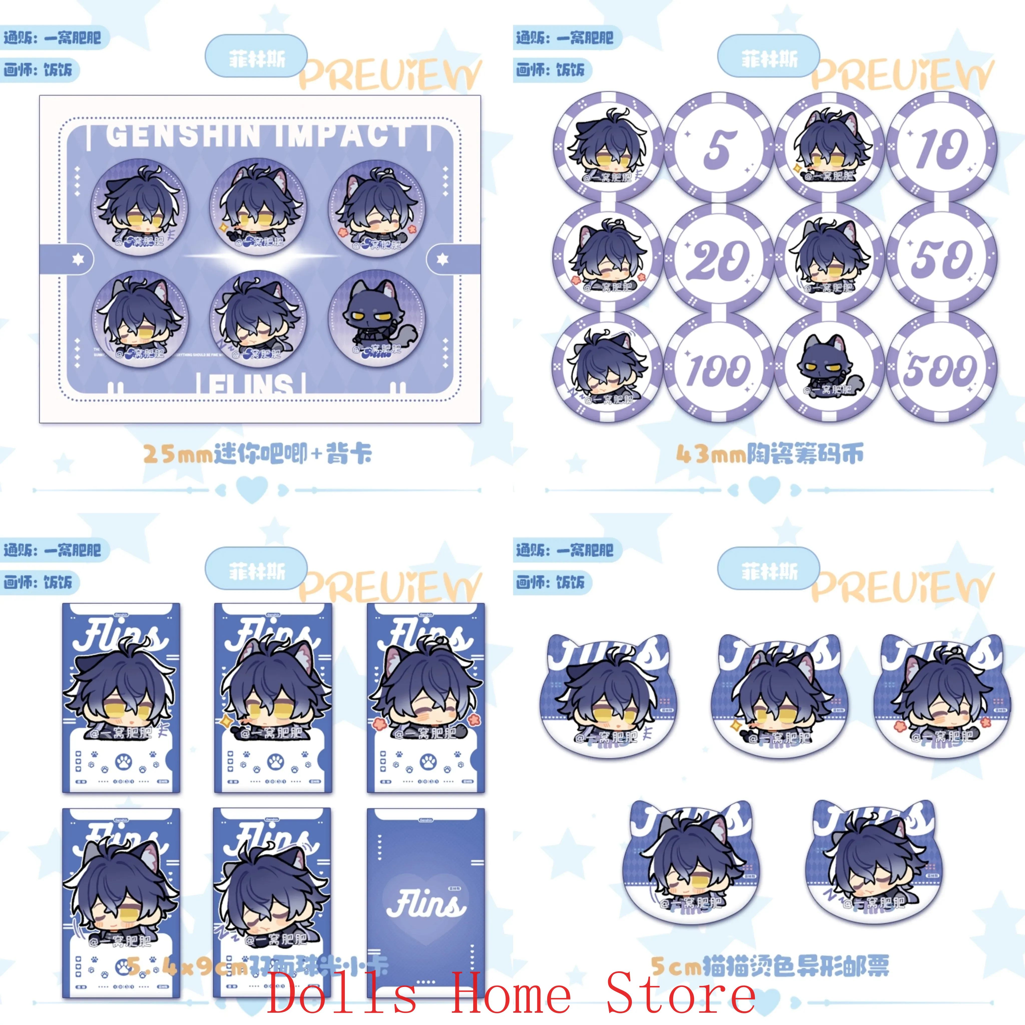 Game Genshin Impact Lohen Ball - đánh giá và giá Tablet Accessories Gifts
