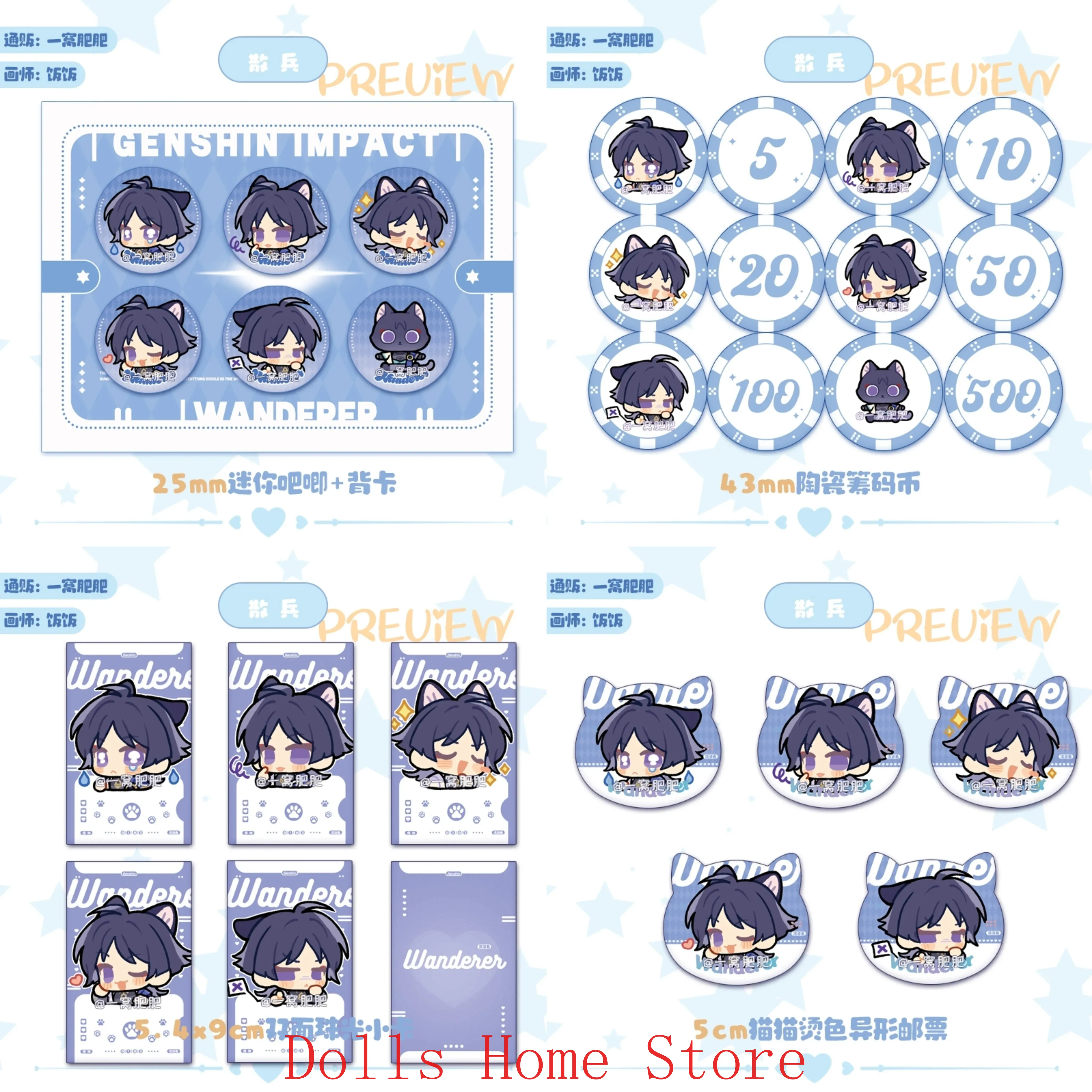 Game Genshin Impact Lohen Ball - đánh giá và giá Tablet Accessories Gifts