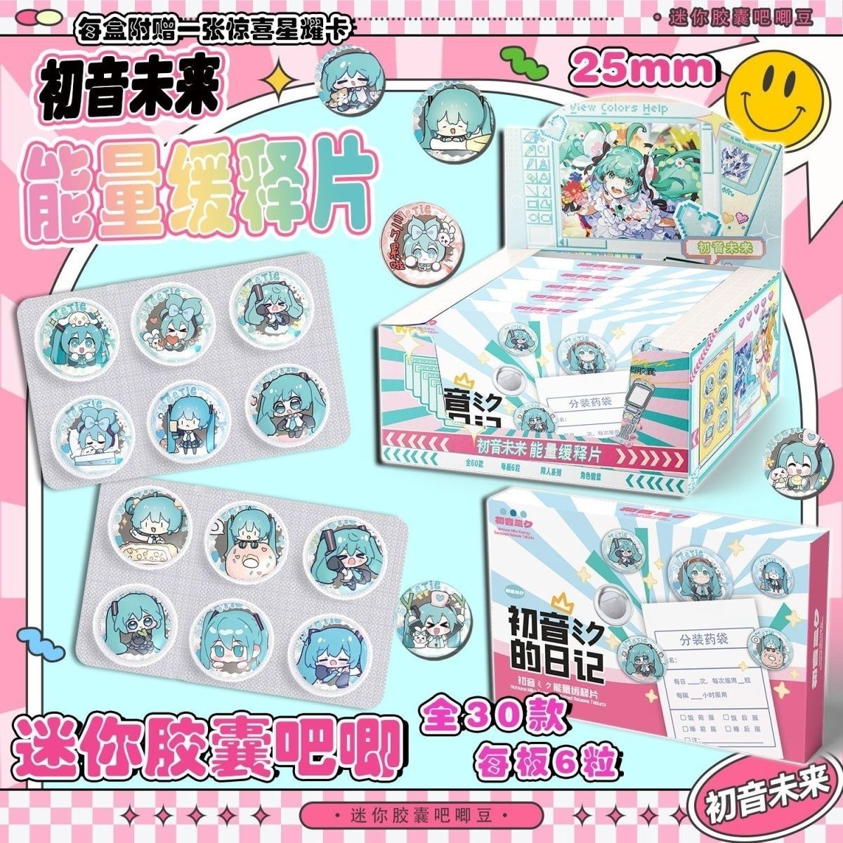 Hatsune Miku Mini Pill Baji Su - đánh giá và giá Essential Tablet Accessories
