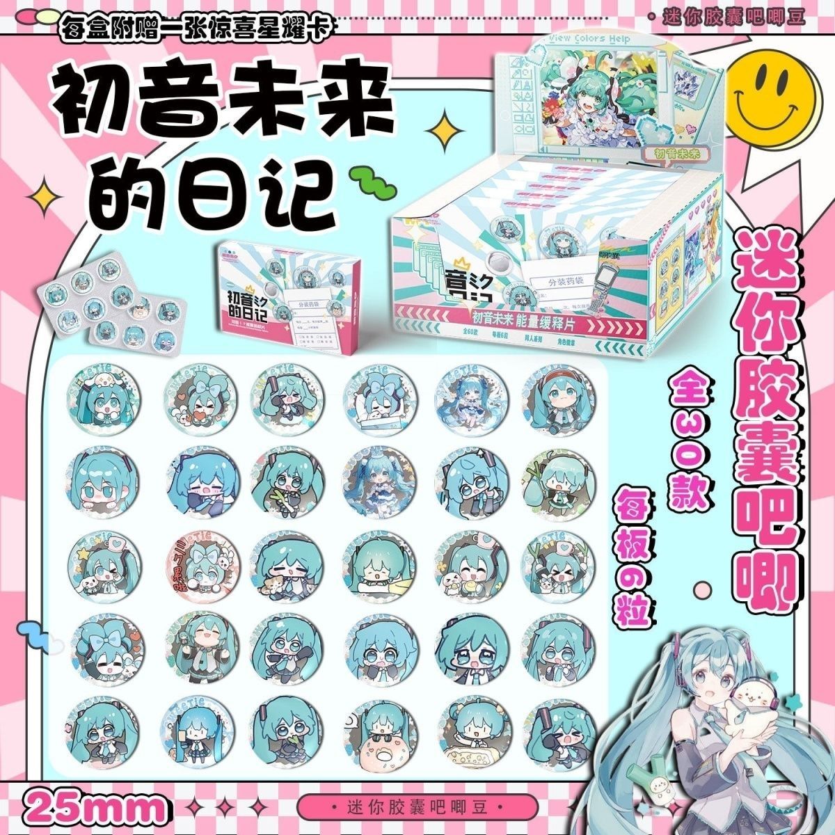 Hatsune Miku Mini Pill Baji Su - đánh giá và giá Essential Tablet Accessories